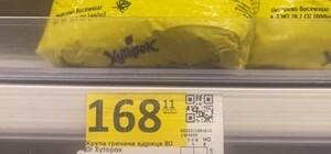 У Києві з'явилася у продажу гречка по 210 грн за кг