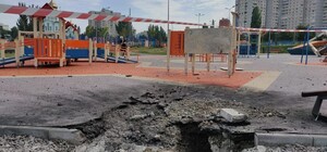 Окупанти вдарили з «Градів» по відомому дитячому майданчику на Салтівці