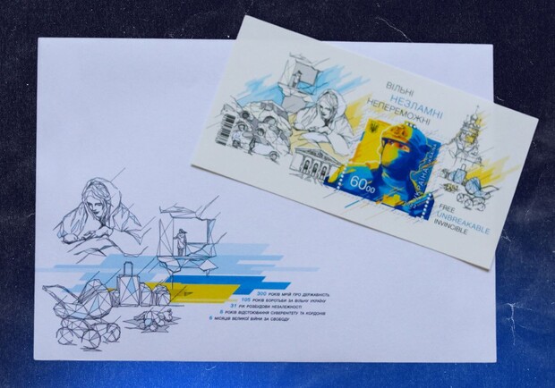 В День Незалежності "Укрпошта" запустить продаж нових марок. 