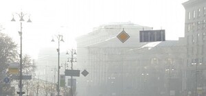 Второй день подряд в Киеве наблюдается мгла: причина возникновения