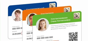 В Днепре стартовала регистрация на получение ученических для 1-классников