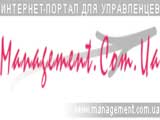 Справочник - 1 - Strategic Consulting Group (SCG)