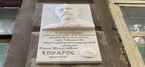 В Одесі відкрили пам'ятну дошку відомому скульптору