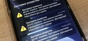 Тестування системи інформування населення від ДСНС в Україні завершено