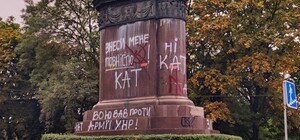 В Киеве активисты разукрасили памятник Щорсу и просят демонтировать его