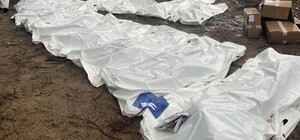 Массовое захоронение в Изюме: куда звонить родственникам погибших