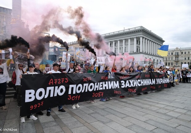 У Києві провели акцію із закликом звільнити військовополонених 