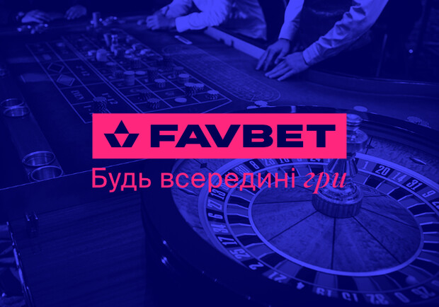 Онлайн-казино FAVBET: Відгуки гравців. 
