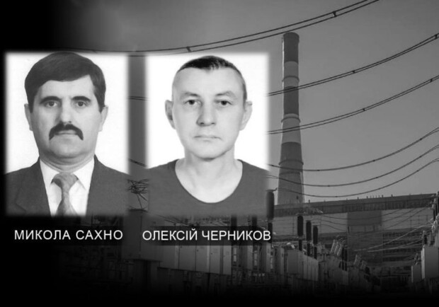 От вражеских ударов по Киеву погибли два энергетика. 