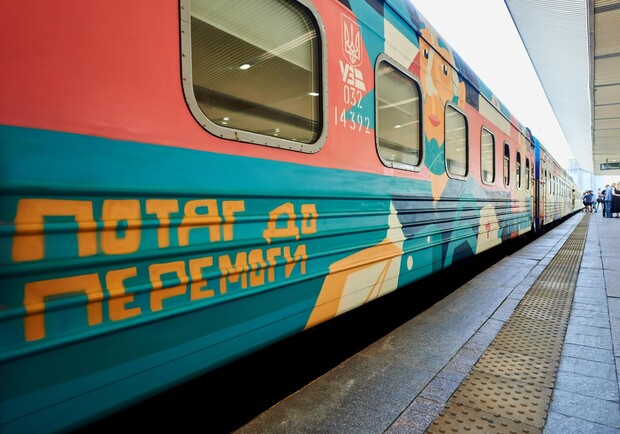 За тиждень буде запущено прямий поїзд між Києвом та Кишиневом. 