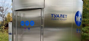 Лысенко призвал днепрян не заниматься сексом на пеленальных столиках в общественных туалетах