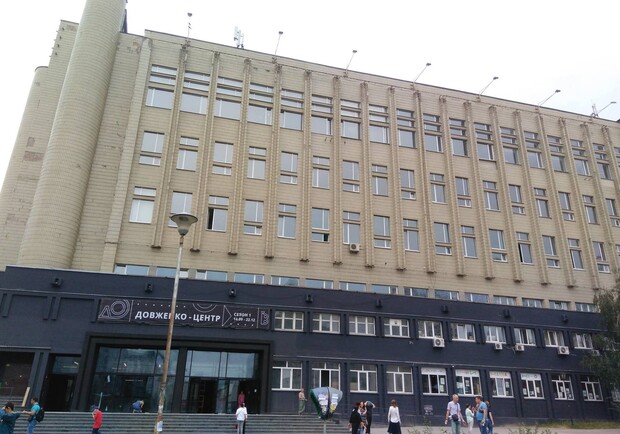 В Довженко-центр нагрянули прокуратура та СБУ 