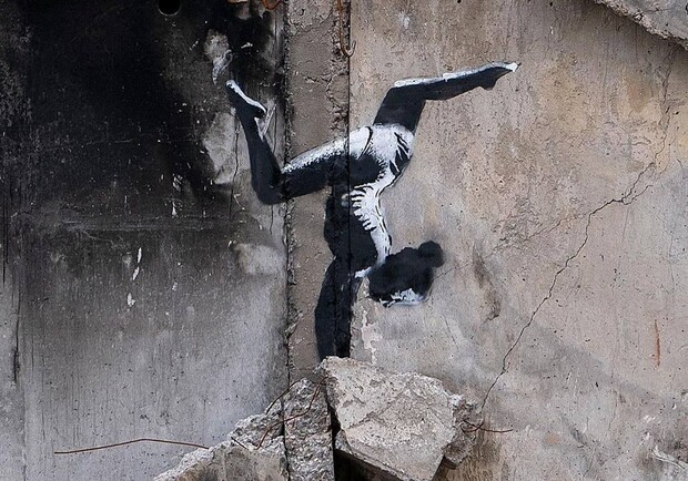 Таинственный Бэнкси нарисовал новое граффити в Бородянке 
