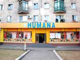 Справочник - 1 - Humana