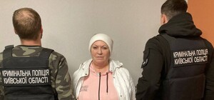 В Киевской области задержали судью, которая была в розыске за взятки