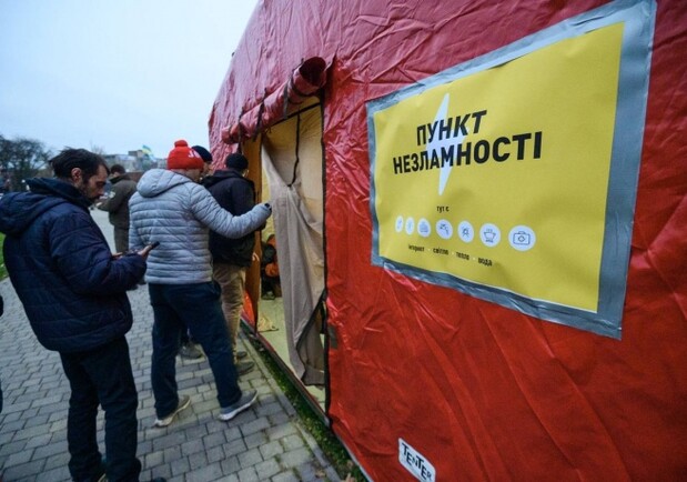 У Києві та області розгортають "Пункти незламності" 