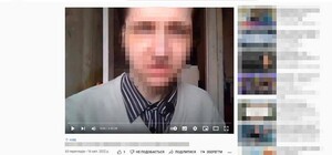 В Киеве задержали коллаборанта, создавшего пророссийский ютуб-канал