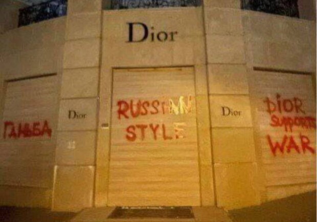 У Києві двері бутіку Dior обмалювали через підтримку Росії . 