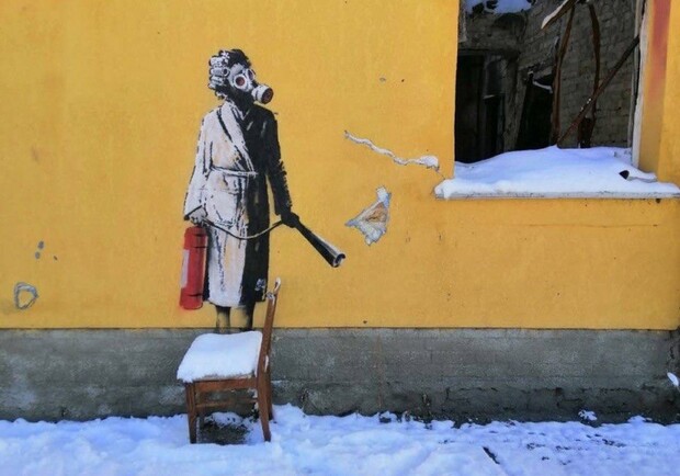 Стало известно, зачем черкасчанин срезал граффити Бэнкси в Гостомеле. 
