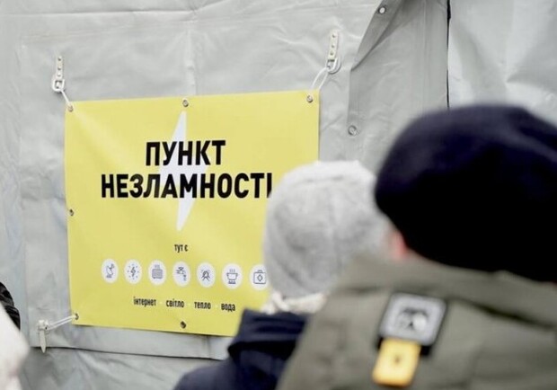 В Украине создали бот для поиска ближайших Пунктов Несокрушимости. 