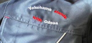 Теплые вещи: Одесса получила гуманитарную помощь от города-побратима Йокогамы