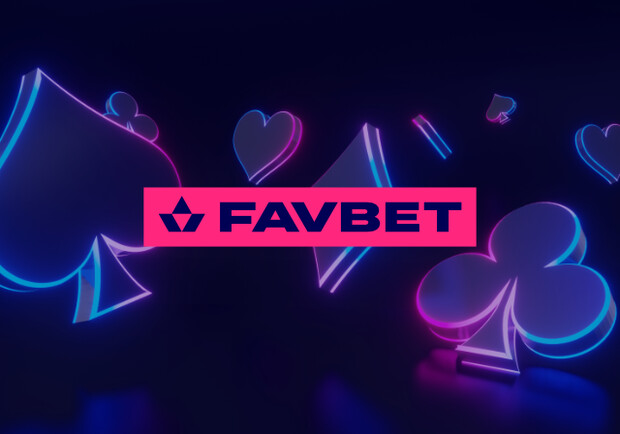 Правила гри у FAVBET: Ліміти на рахунках - фото