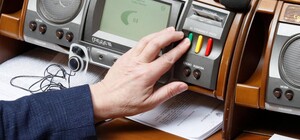 Депутаты Харьковского облсовета в субботу соберутся на внеочередную сессию