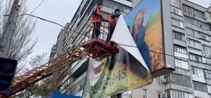 В Киеве откроется выставка образцов российской пропаганды из Херсона