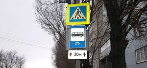 У Дніпрі встановили нові дорожні знаки