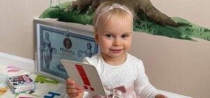 Маленькая харьковчанка стала рекордсменкой Украины