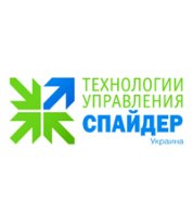 Справочник - 1 - Технологии управления Cпайдер Украина (SMTU - Spider Management Technologies Ukraine)