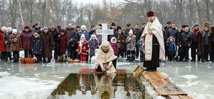 Міська влада Києва закликає відмовитися від масових заходів на Водохреще