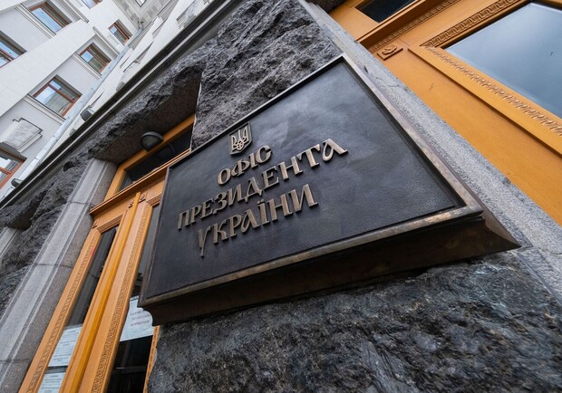 У Києві судитимуть чоловіка, який двічі "мінував" будівлю Офісу Президента. 