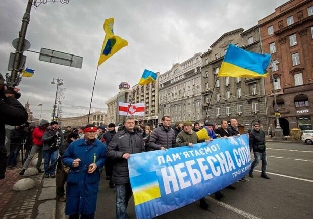 Сегодня в центре Киева пройдет Хода памяти. 