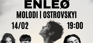 ENLEO | MOLODI | OSTROVSKYI | Концерт до Дня Закоханих!