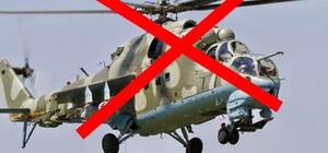 Харьковские нацгвардейцы сбили российский вертолет Ми-24