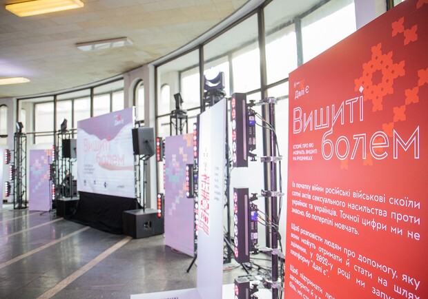 В Киеве идет проект в поддержку жертв сексуального насилия на войне. 