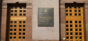 У Києві дерусифікували ще одну вулицю: нова назва