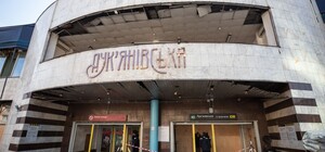 Яка станція метро в Києві найсильніше постраждала від обстрілів і чи чекає вона на ремонт