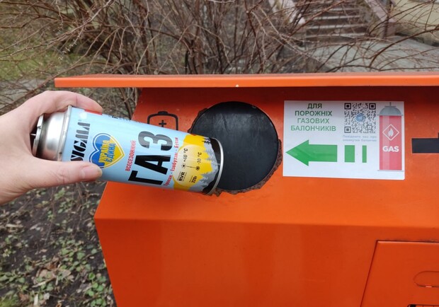 Куди у Києві можна здати використані газові балони, щоб допомогти ЗСУ: адреси 