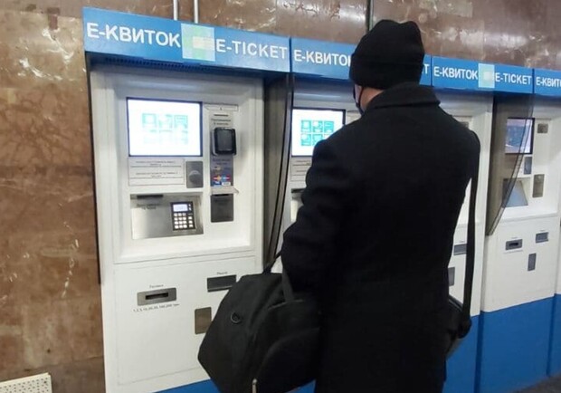 В Києві на станціях метро не працюють автомати самообслуговування. 