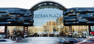 ВАКС принял решение конфисковать ТРЦ Ocean Plaza в Киеве