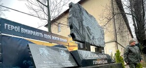 В Одессе открыли мемориал в память о погибших бойцах нацгвардии 