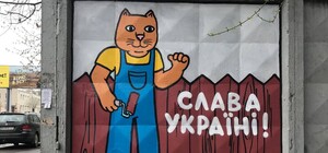 В Одессе появилось новое котограффити
