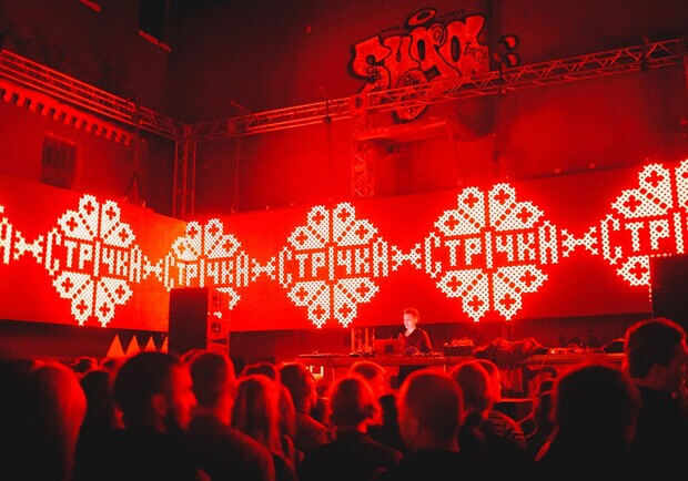 У Києві після дворічної паузи відбудеться музичний фестиваль Strichka. 