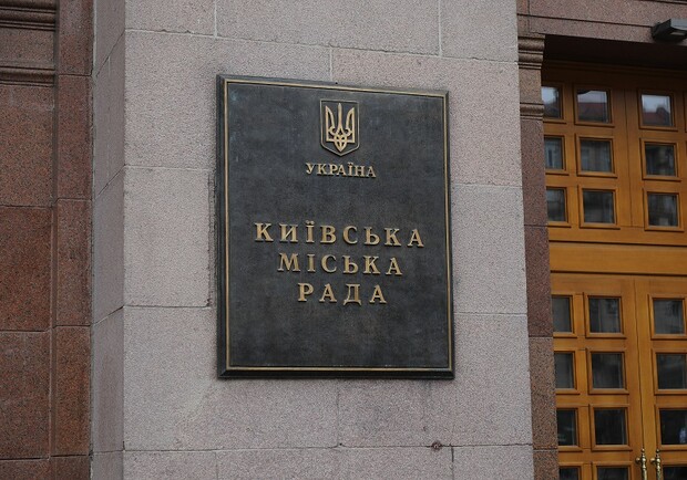 Дерусифікація в дії: в Києві у Шевченківському районі перейменували ще одну вулицю. 