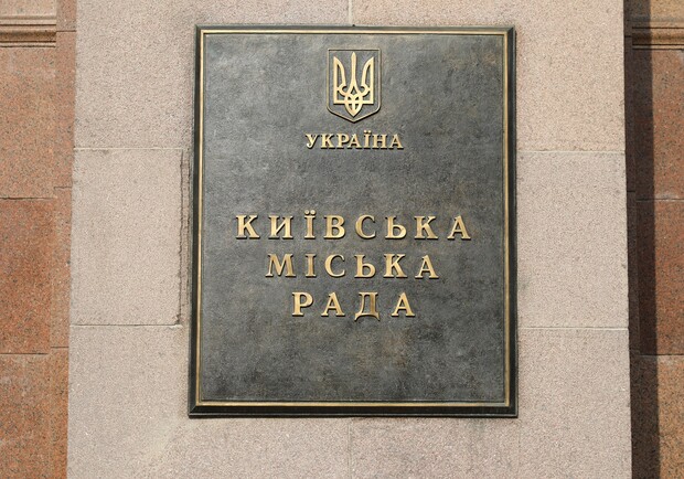 Дерусифікація в дії: в Києві у Солом'янському районі перейменували вулицю. 
