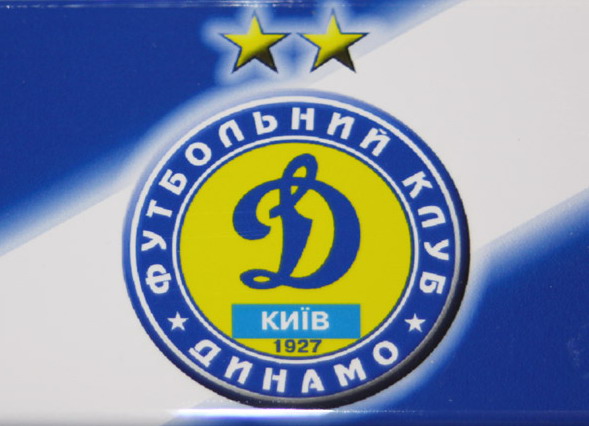Сегодня - день основания "Динамо". Фото с официального сайта ФК