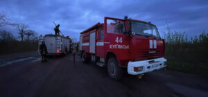 Какая ситуация в Харьковской области на 20 апреля