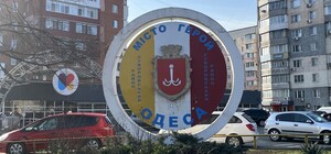 В Одесі завершилося голосування про перейменування двох районів міста: результати